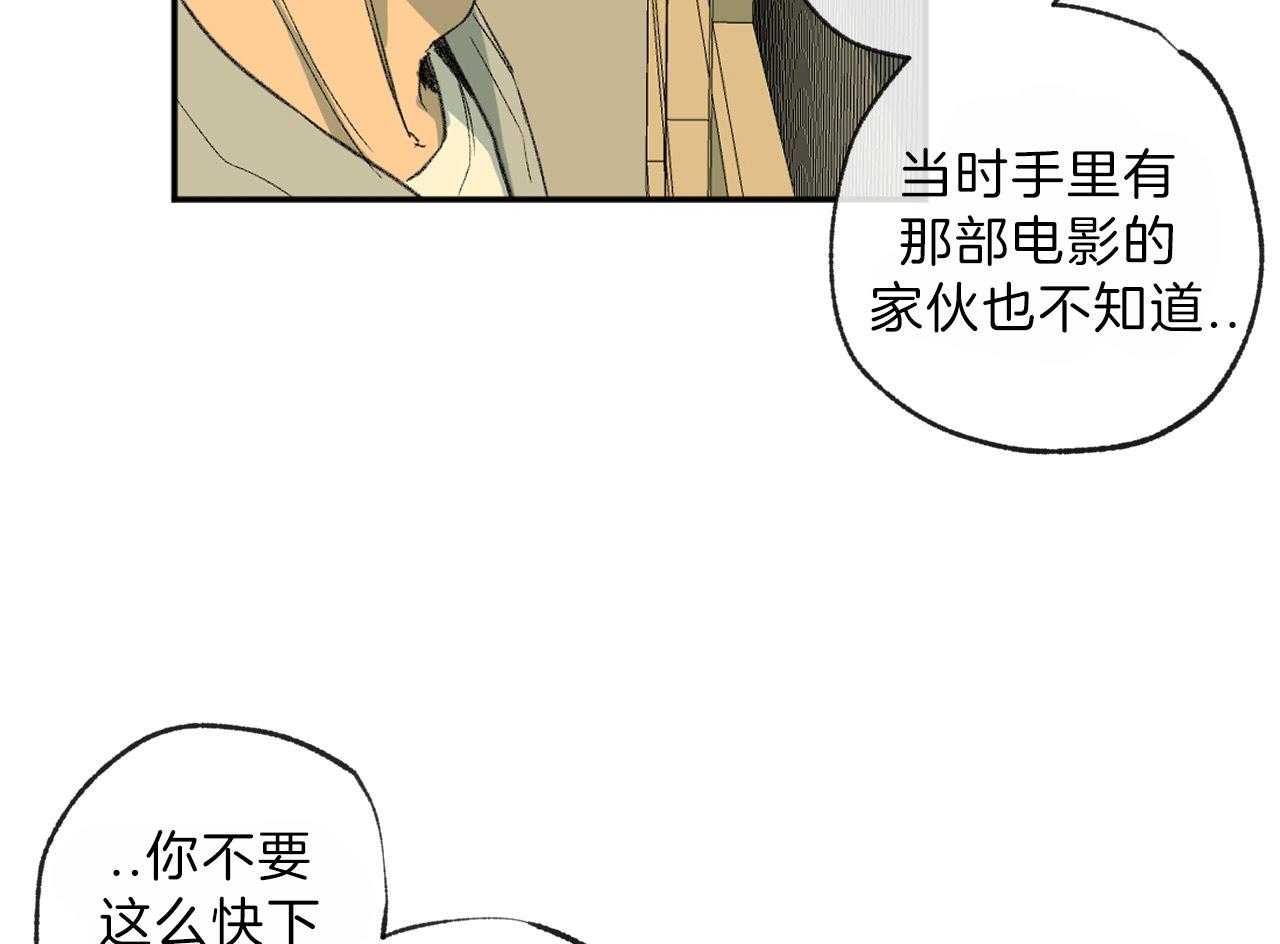 《同情的形式（共3季）》漫画最新章节第117话_想找的电影免费下拉式在线观看章节第【4】张图片