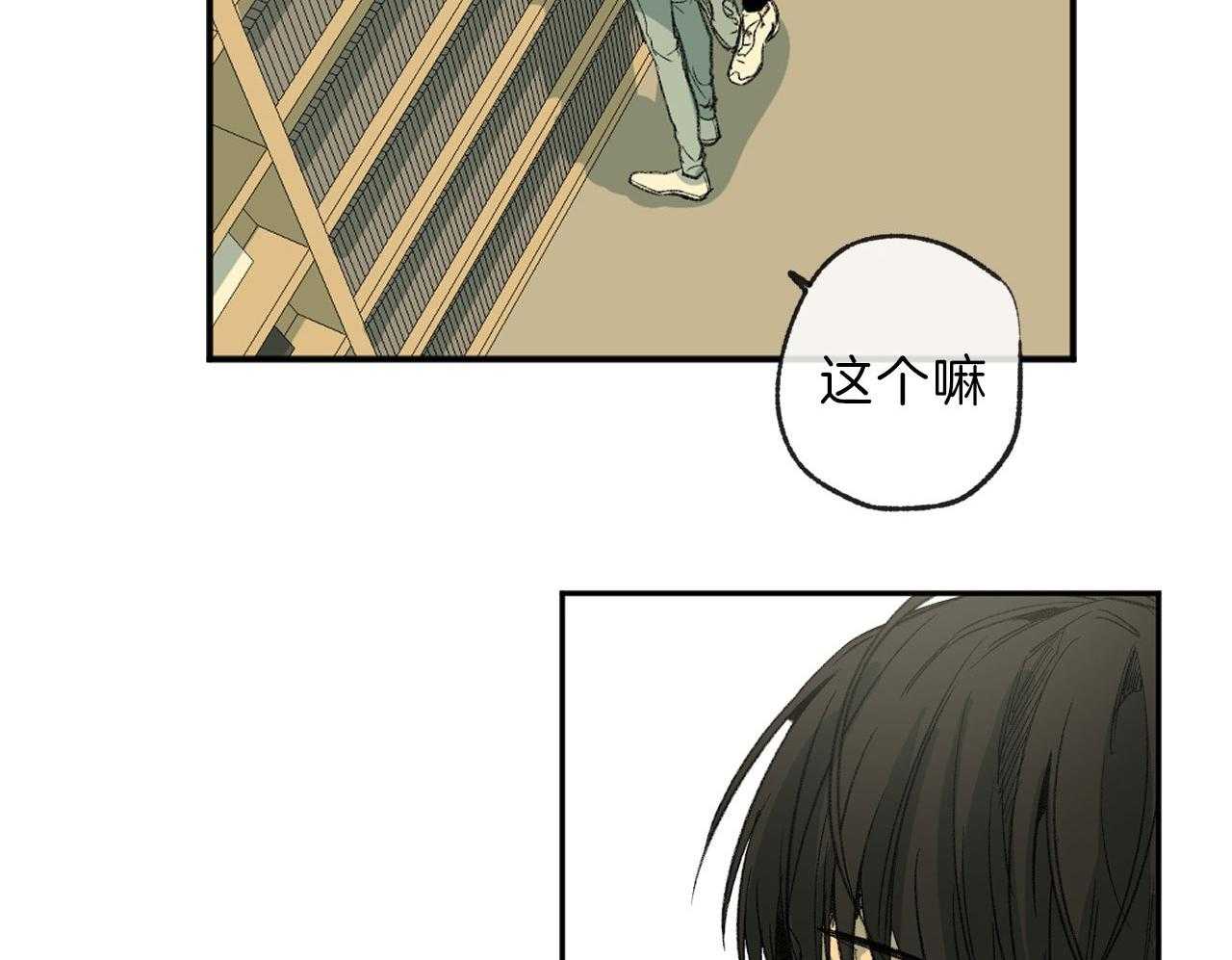 《同情的形式（共3季）》漫画最新章节第117话_想找的电影免费下拉式在线观看章节第【20】张图片