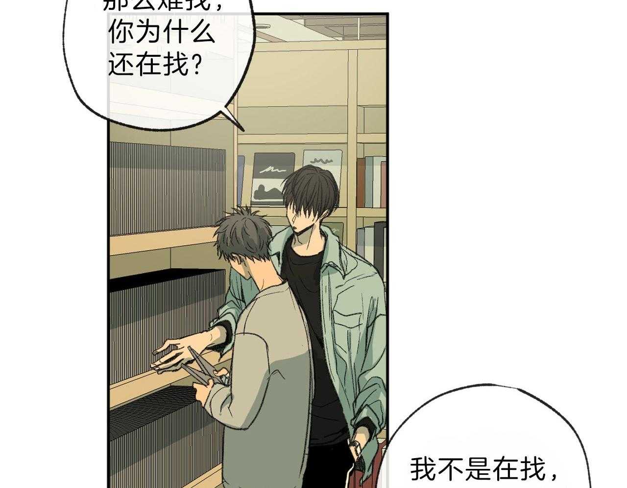 《同情的形式（共3季）》漫画最新章节第117话_想找的电影免费下拉式在线观看章节第【12】张图片