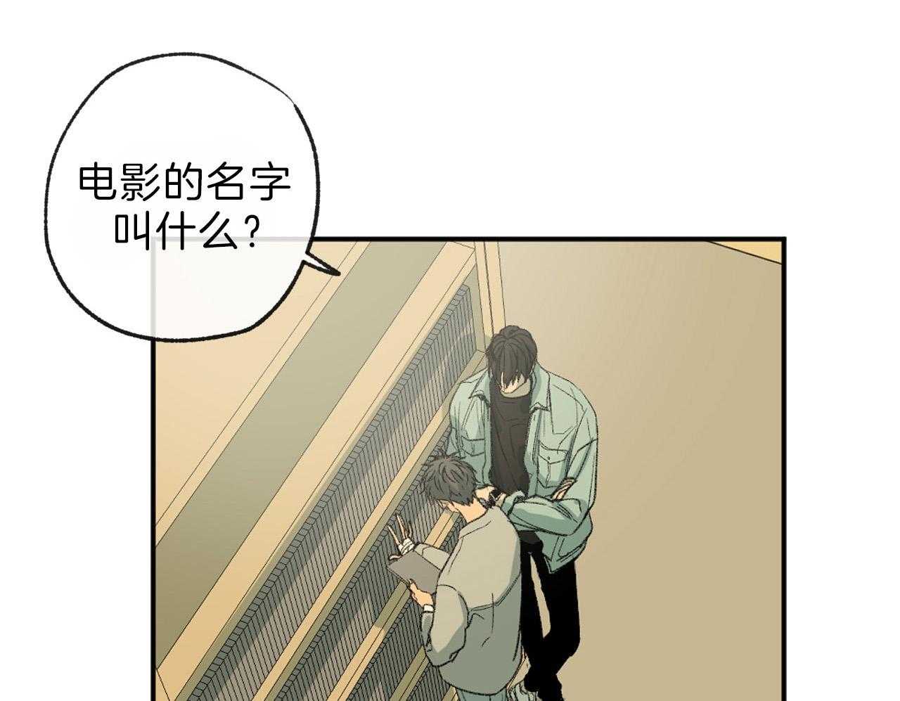 《同情的形式（共3季）》漫画最新章节第117话_想找的电影免费下拉式在线观看章节第【21】张图片