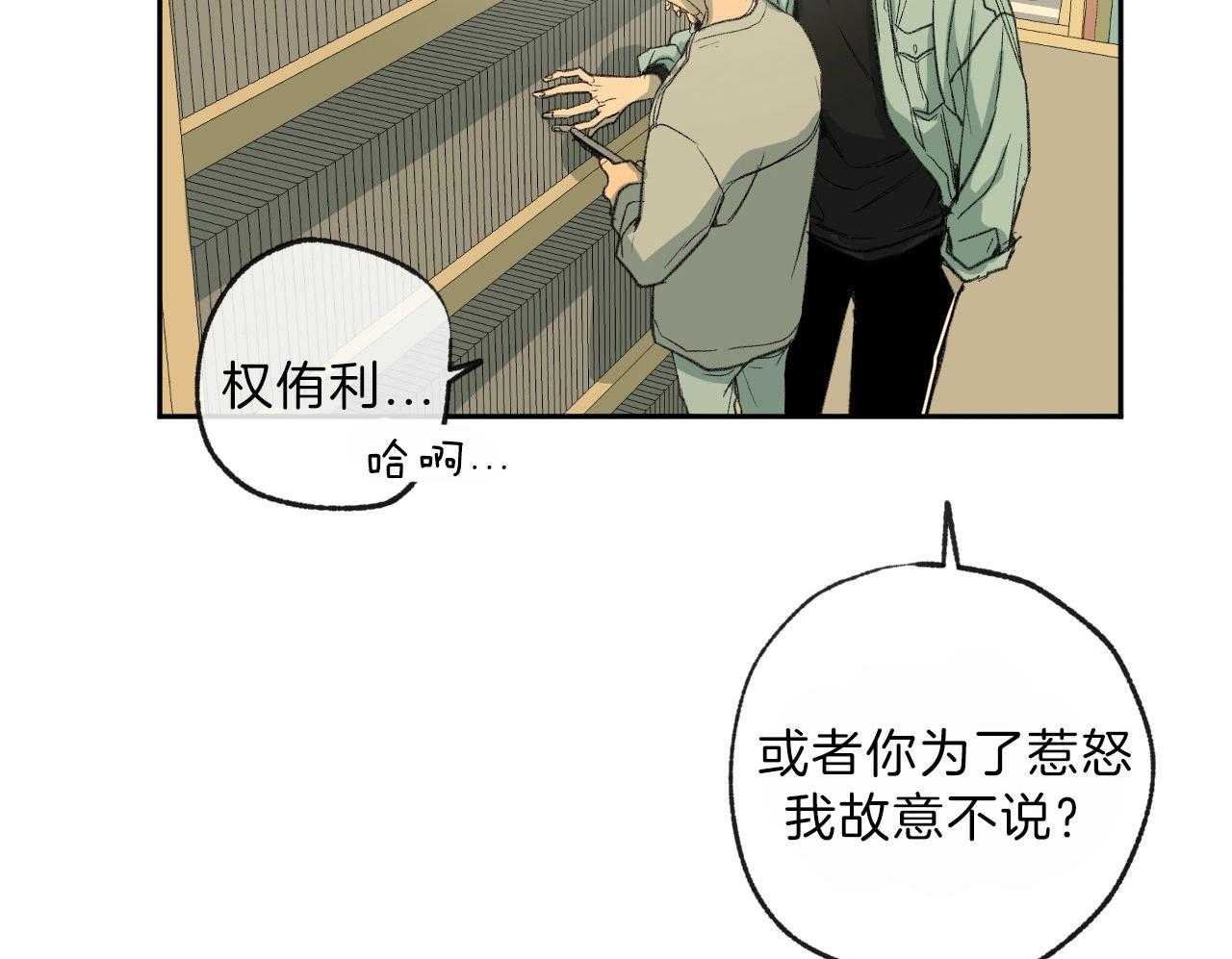 《同情的形式（共3季）》漫画最新章节第117话_想找的电影免费下拉式在线观看章节第【16】张图片