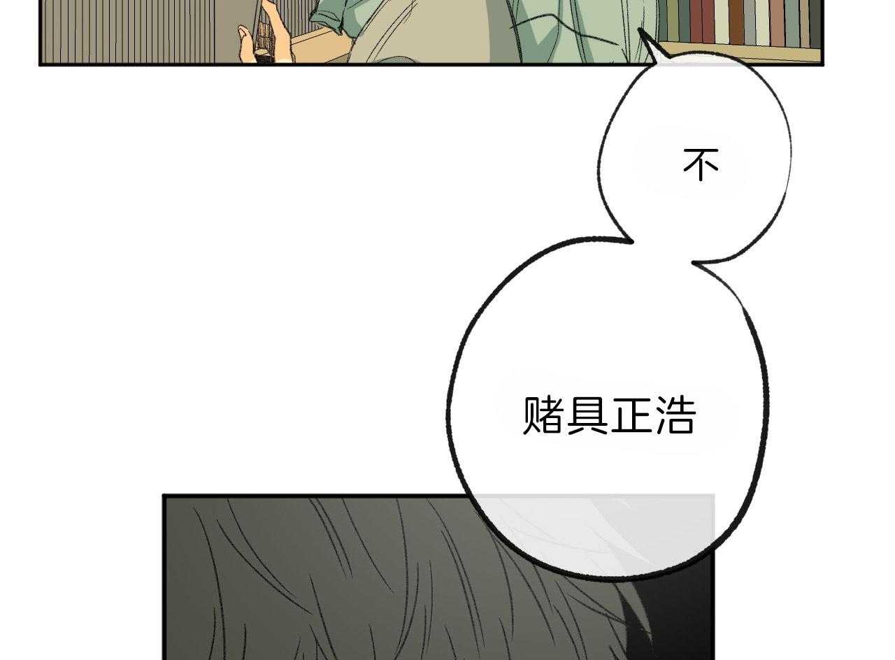 《同情的形式（共3季）》漫画最新章节第117话_想找的电影免费下拉式在线观看章节第【2】张图片