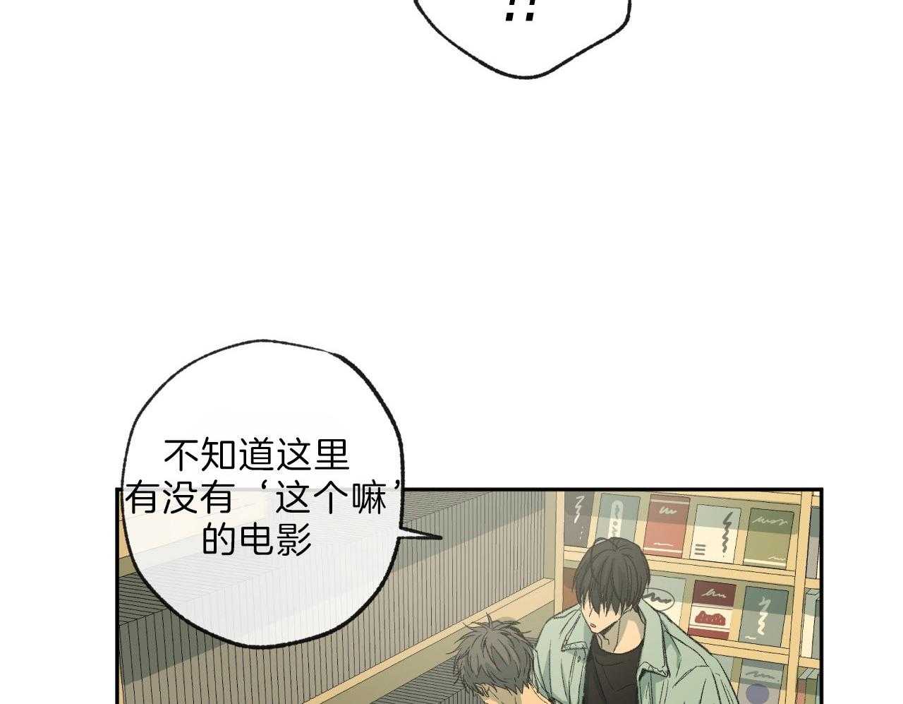 《同情的形式（共3季）》漫画最新章节第117话_想找的电影免费下拉式在线观看章节第【17】张图片