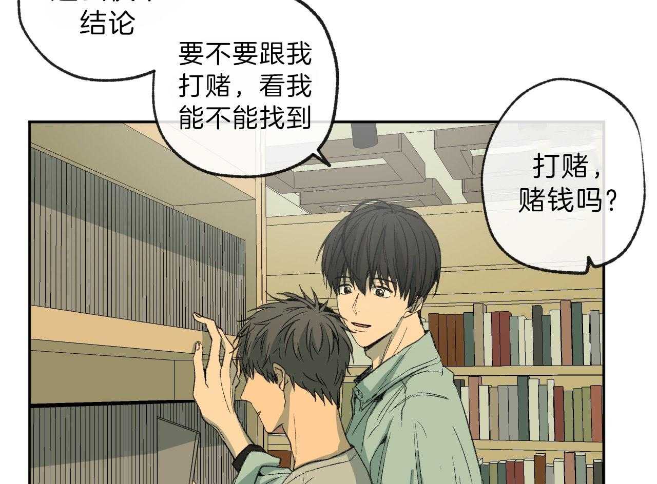 《同情的形式（共3季）》漫画最新章节第117话_想找的电影免费下拉式在线观看章节第【3】张图片