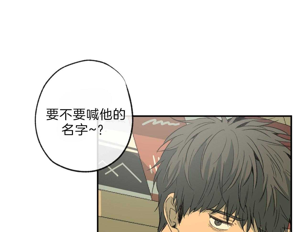 《同情的形式（共3季）》漫画最新章节第118话_躲避免费下拉式在线观看章节第【27】张图片