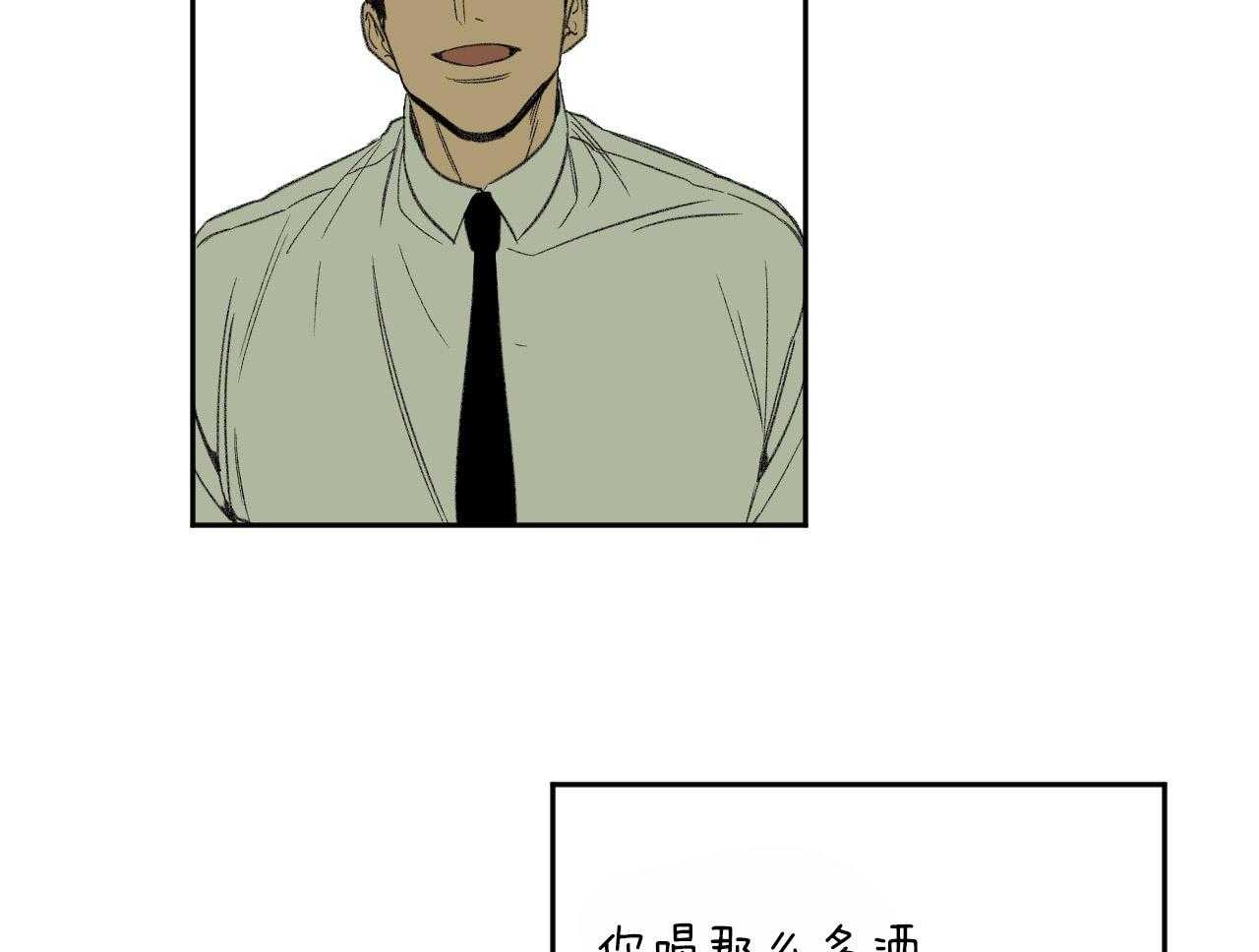 《同情的形式（共3季）》漫画最新章节第119话_动摇他的事免费下拉式在线观看章节第【11】张图片