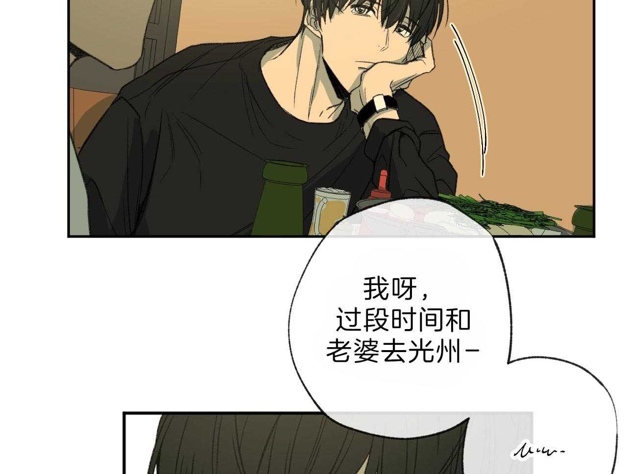 《同情的形式（共3季）》漫画最新章节第119话_动摇他的事免费下拉式在线观看章节第【35】张图片