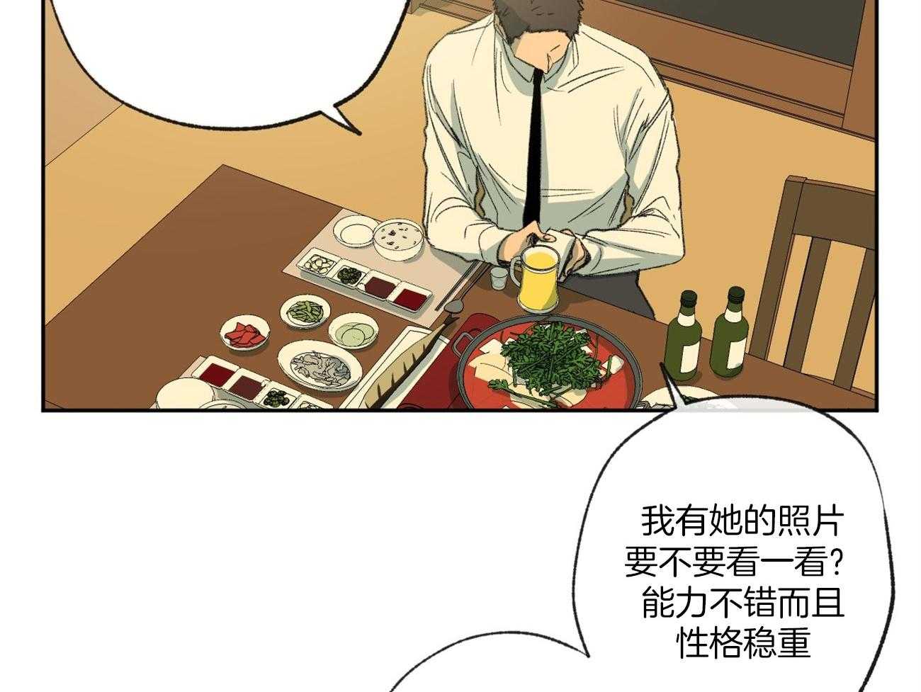 《同情的形式（共3季）》漫画最新章节第120话_提议相亲免费下拉式在线观看章节第【32】张图片