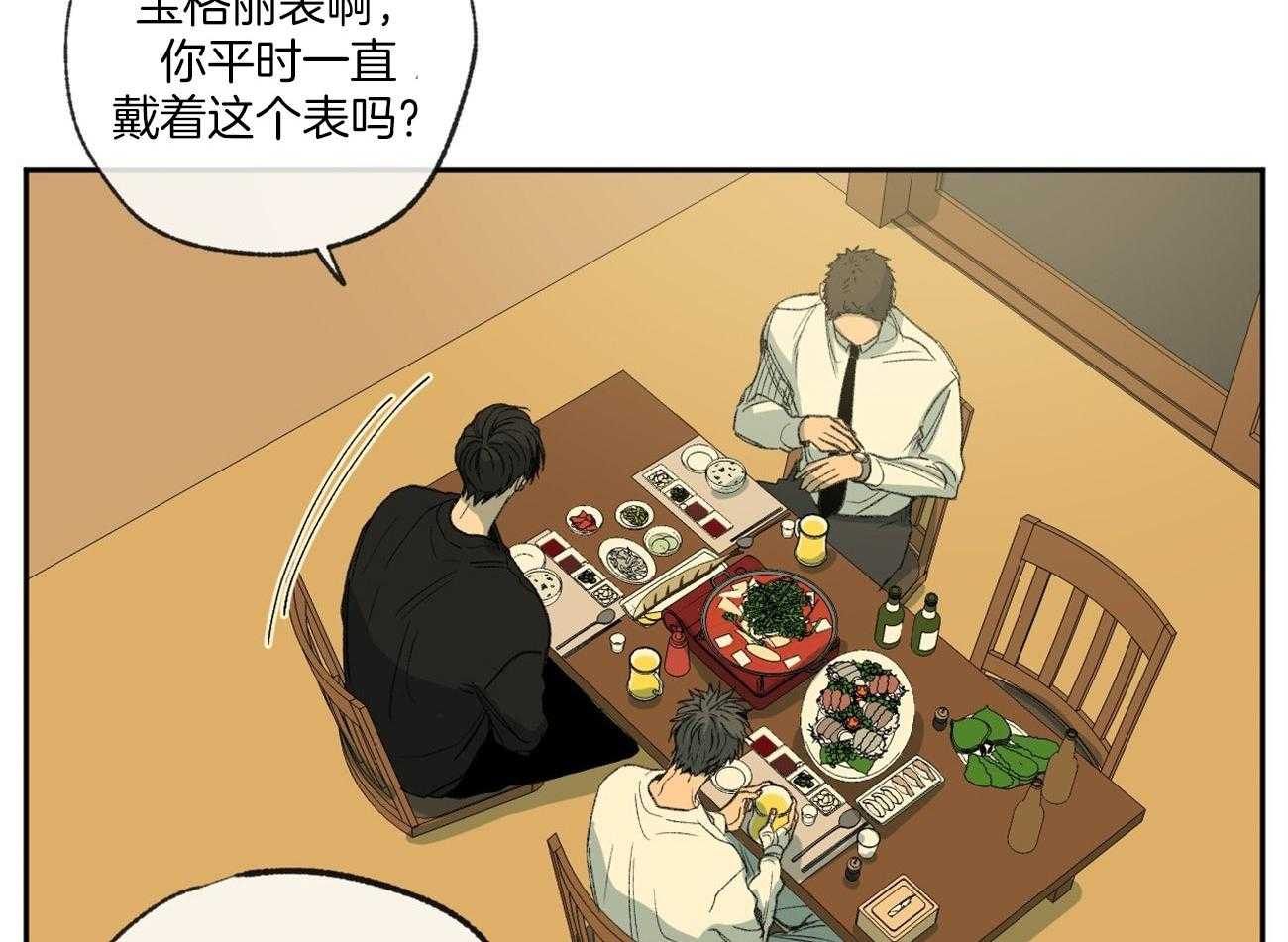 《同情的形式（共3季）》漫画最新章节第120话_提议相亲免费下拉式在线观看章节第【23】张图片