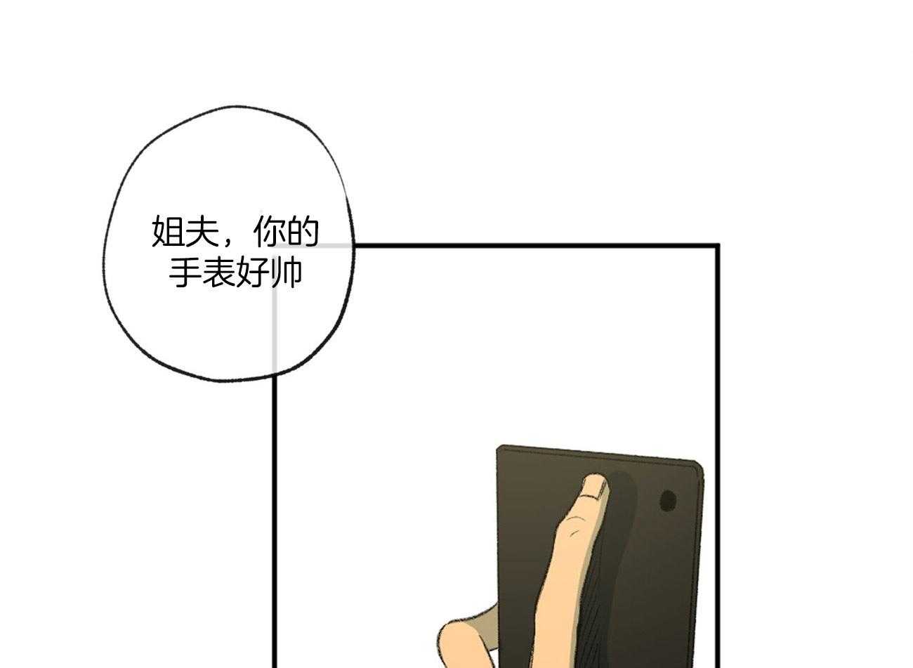 《同情的形式（共3季）》漫画最新章节第120话_提议相亲免费下拉式在线观看章节第【25】张图片