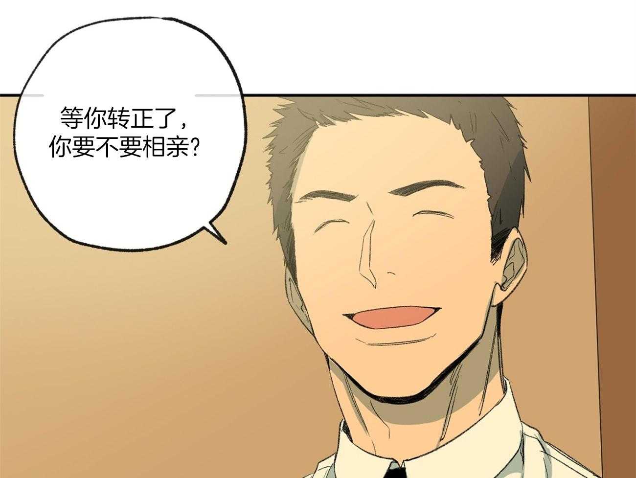 《同情的形式（共3季）》漫画最新章节第120话_提议相亲免费下拉式在线观看章节第【37】张图片