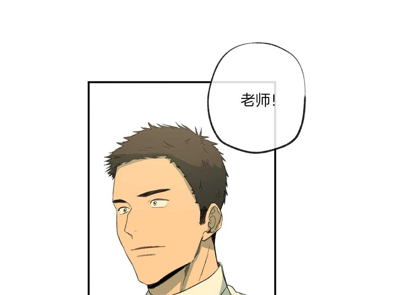 《同情的形式（共3季）》漫画最新章节第121话_苦日子免费下拉式在线观看章节第【38】张图片