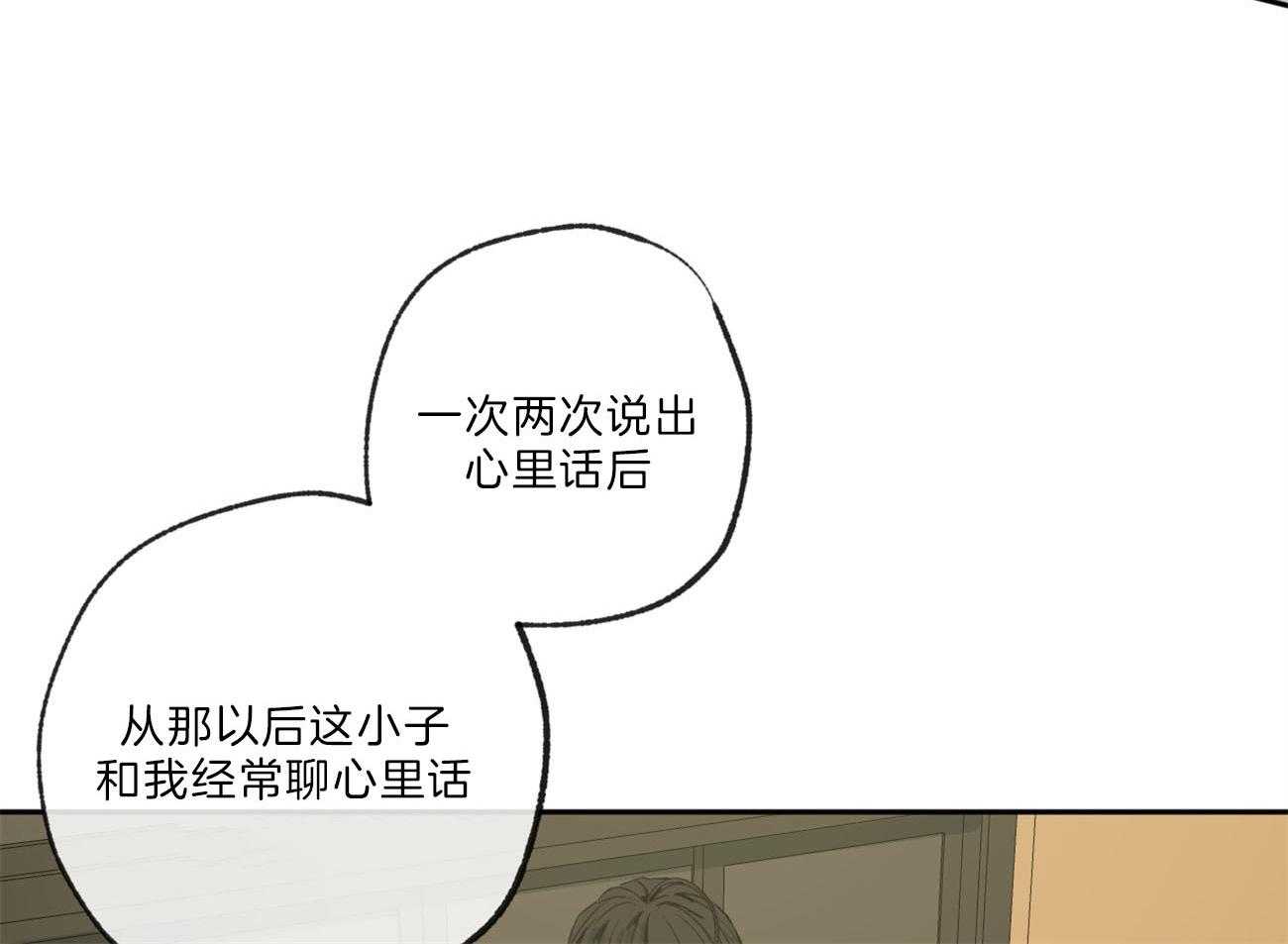 《同情的形式（共3季）》漫画最新章节第122话_竹林般的存在免费下拉式在线观看章节第【9】张图片