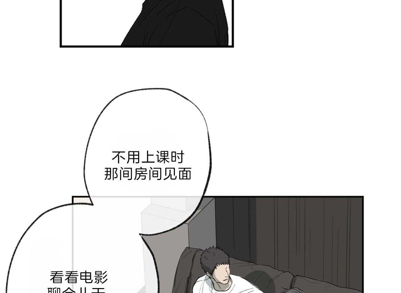 《同情的形式（共3季）》漫画最新章节第122话_竹林般的存在免费下拉式在线观看章节第【18】张图片