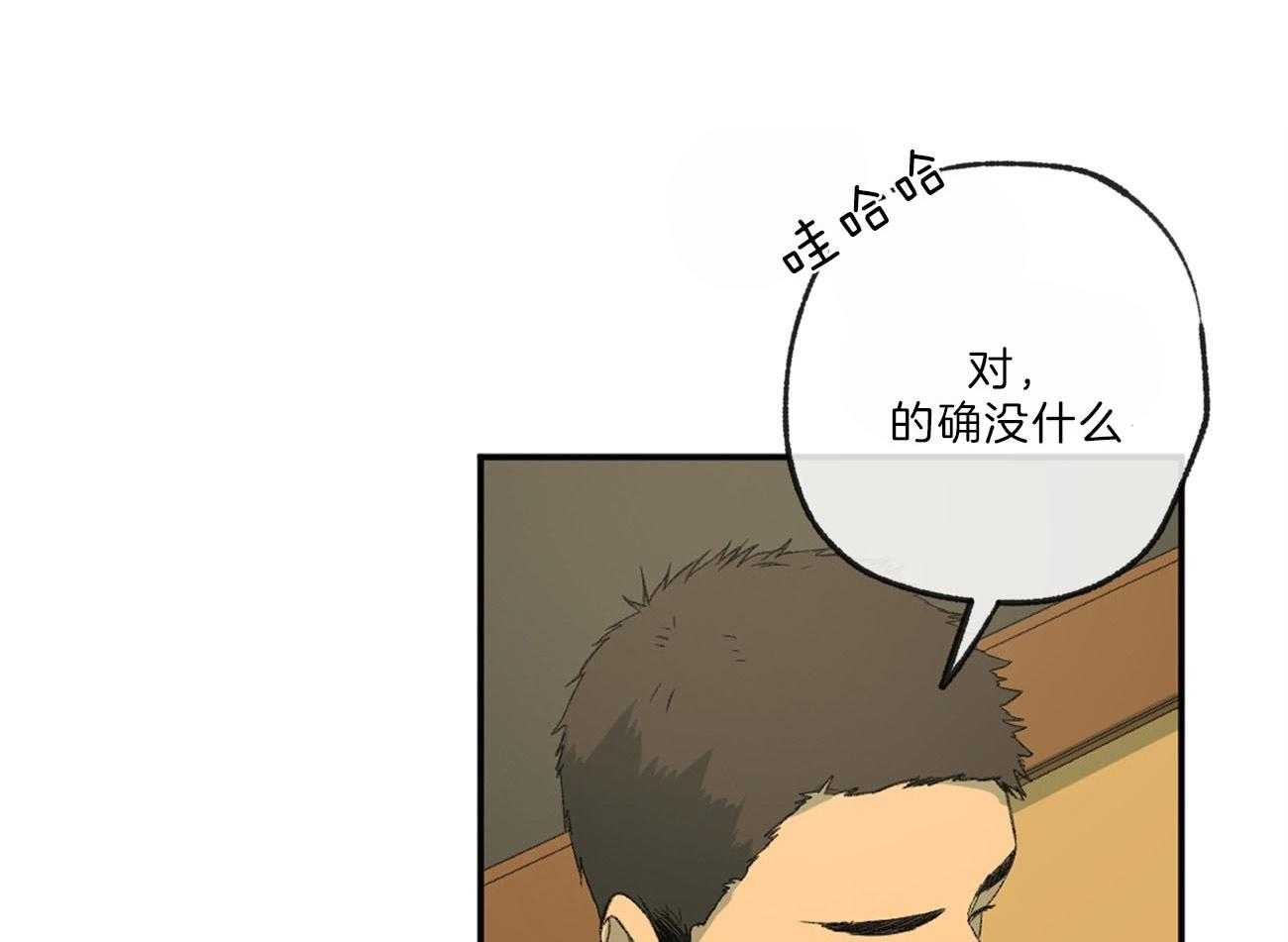 《同情的形式（共3季）》漫画最新章节第122话_竹林般的存在免费下拉式在线观看章节第【23】张图片