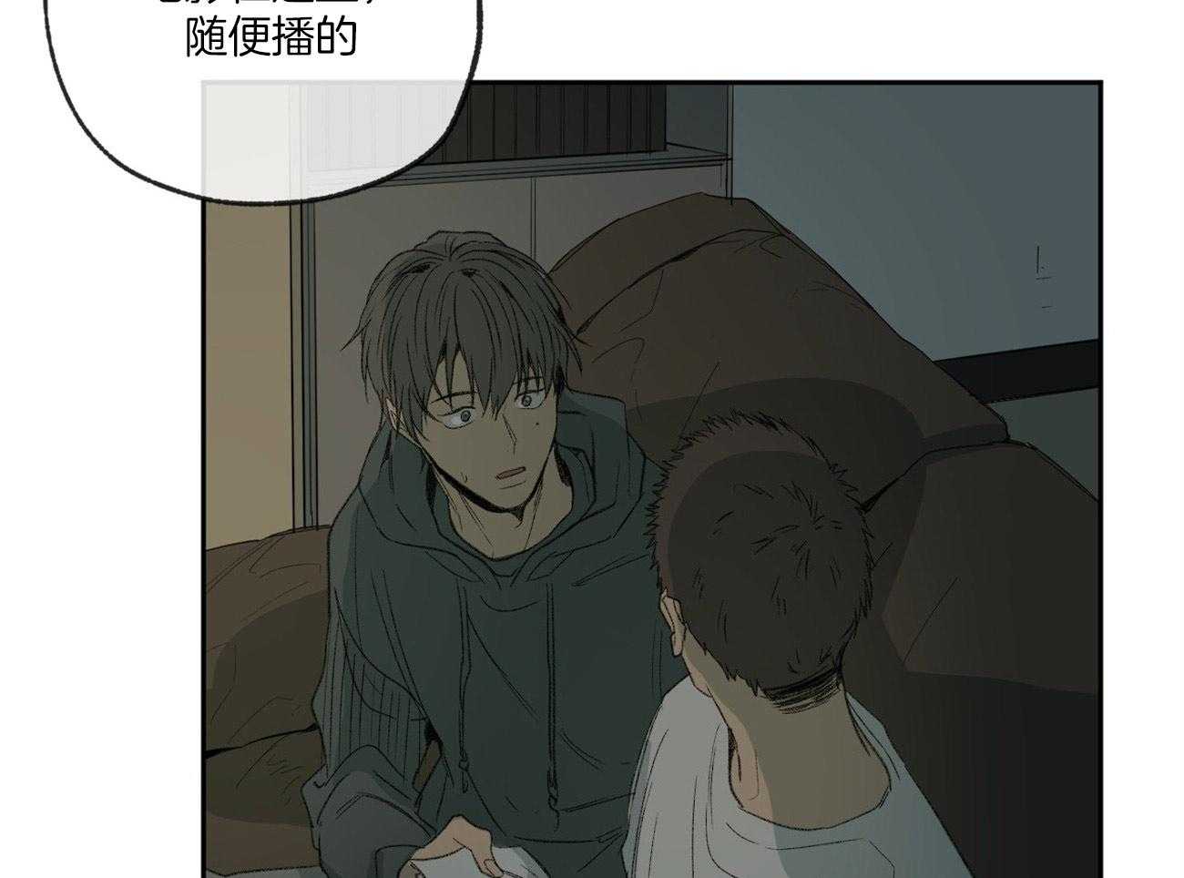 《同情的形式（共3季）》漫画最新章节第122话_竹林般的存在免费下拉式在线观看章节第【28】张图片