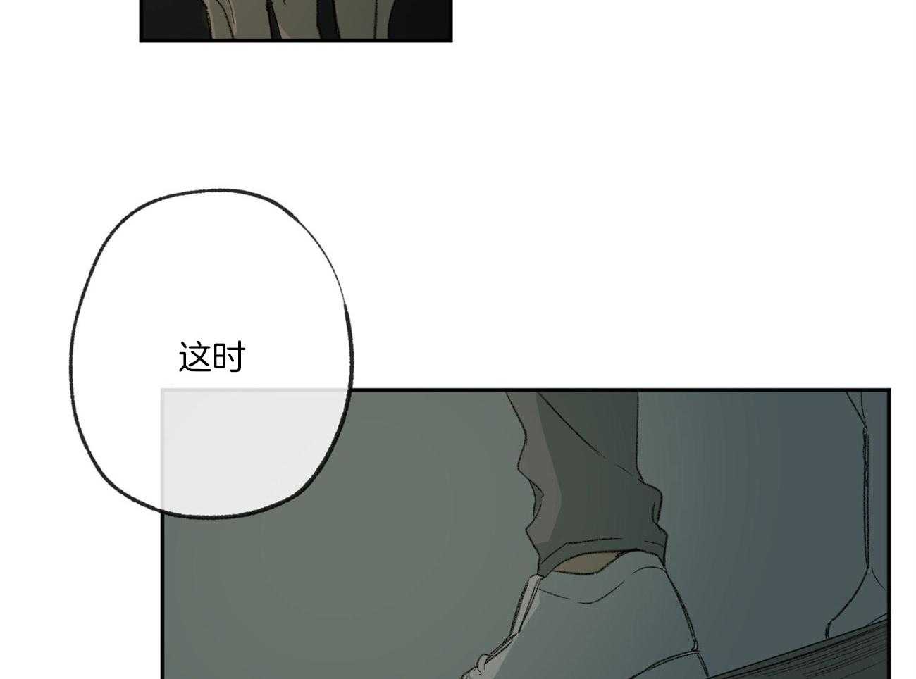 《同情的形式（共3季）》漫画最新章节第122话_竹林般的存在免费下拉式在线观看章节第【31】张图片