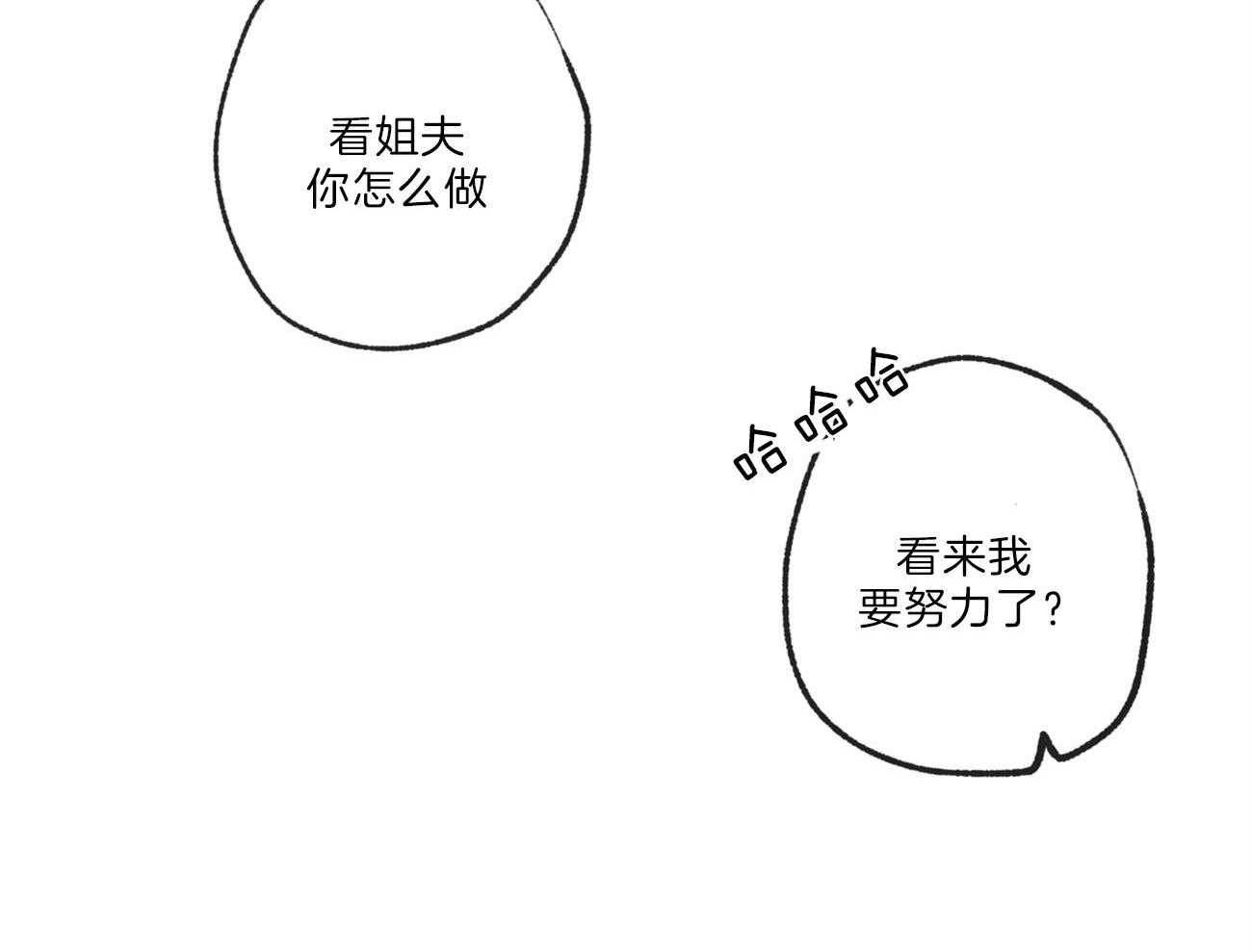 《同情的形式（共3季）》漫画最新章节第123话_回家免费下拉式在线观看章节第【20】张图片