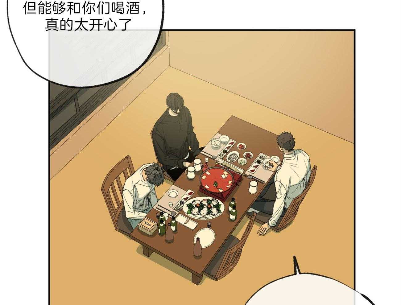 《同情的形式（共3季）》漫画最新章节第123话_回家免费下拉式在线观看章节第【29】张图片