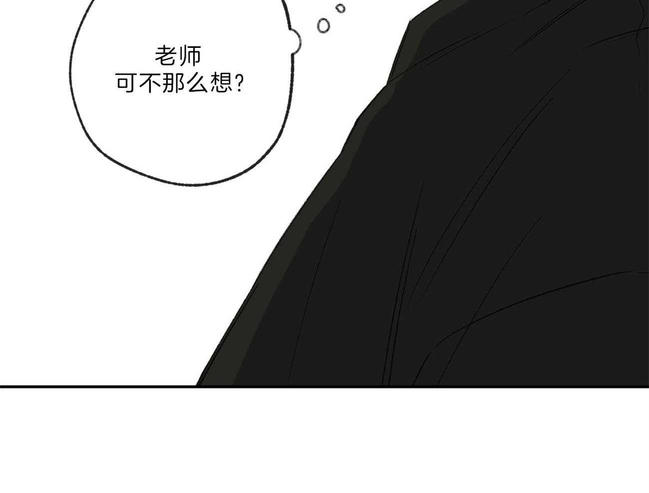 《同情的形式（共3季）》漫画最新章节第123话_回家免费下拉式在线观看章节第【32】张图片