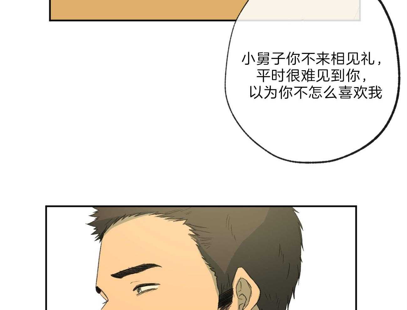 《同情的形式（共3季）》漫画最新章节第123话_回家免费下拉式在线观看章节第【28】张图片