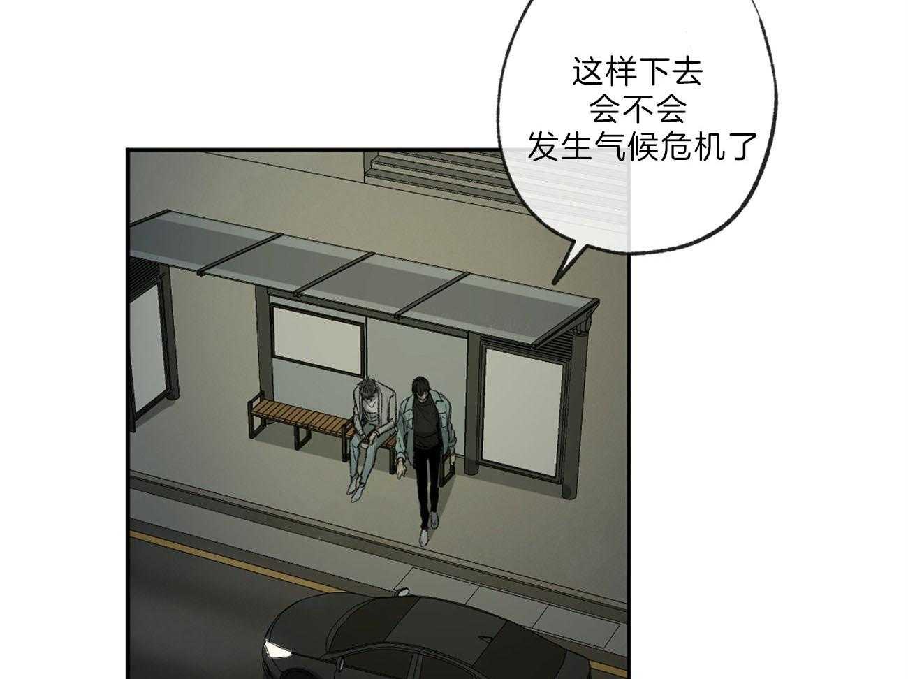 《同情的形式（共3季）》漫画最新章节第124话_丢不下免费下拉式在线观看章节第【37】张图片