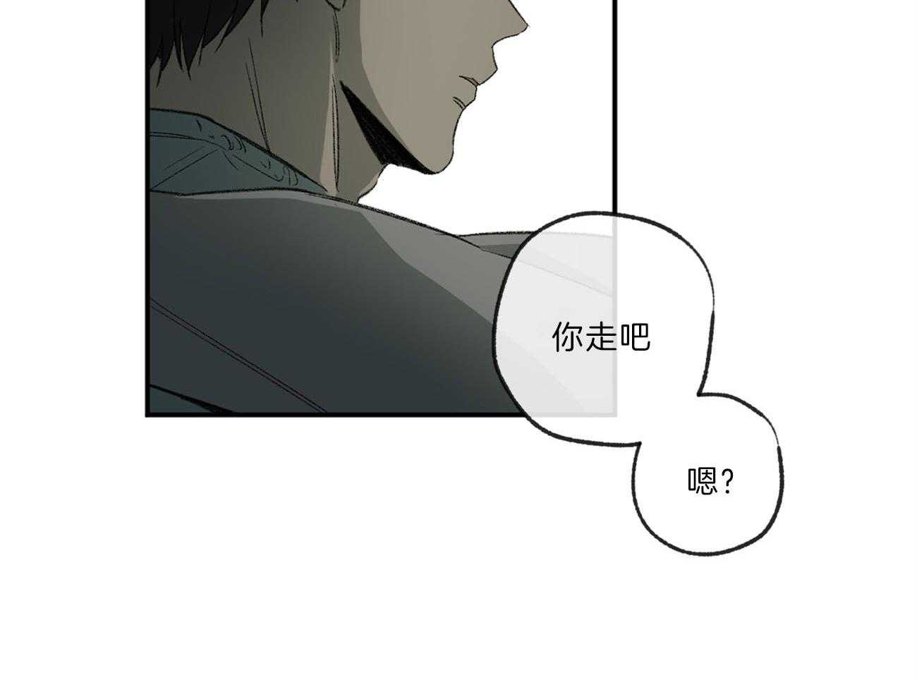 《同情的形式（共3季）》漫画最新章节第124话_丢不下免费下拉式在线观看章节第【21】张图片