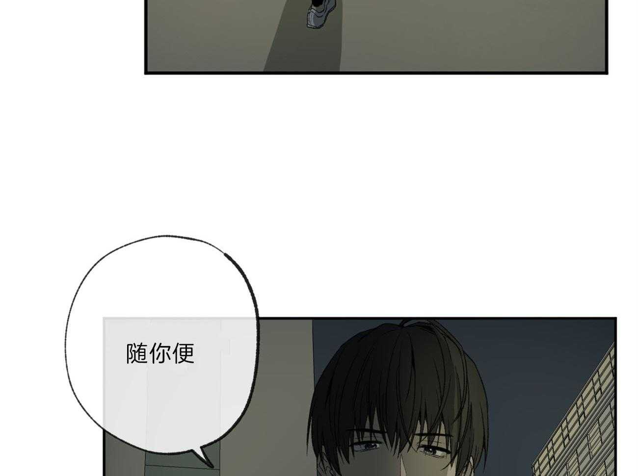 《同情的形式（共3季）》漫画最新章节第124话_丢不下免费下拉式在线观看章节第【17】张图片