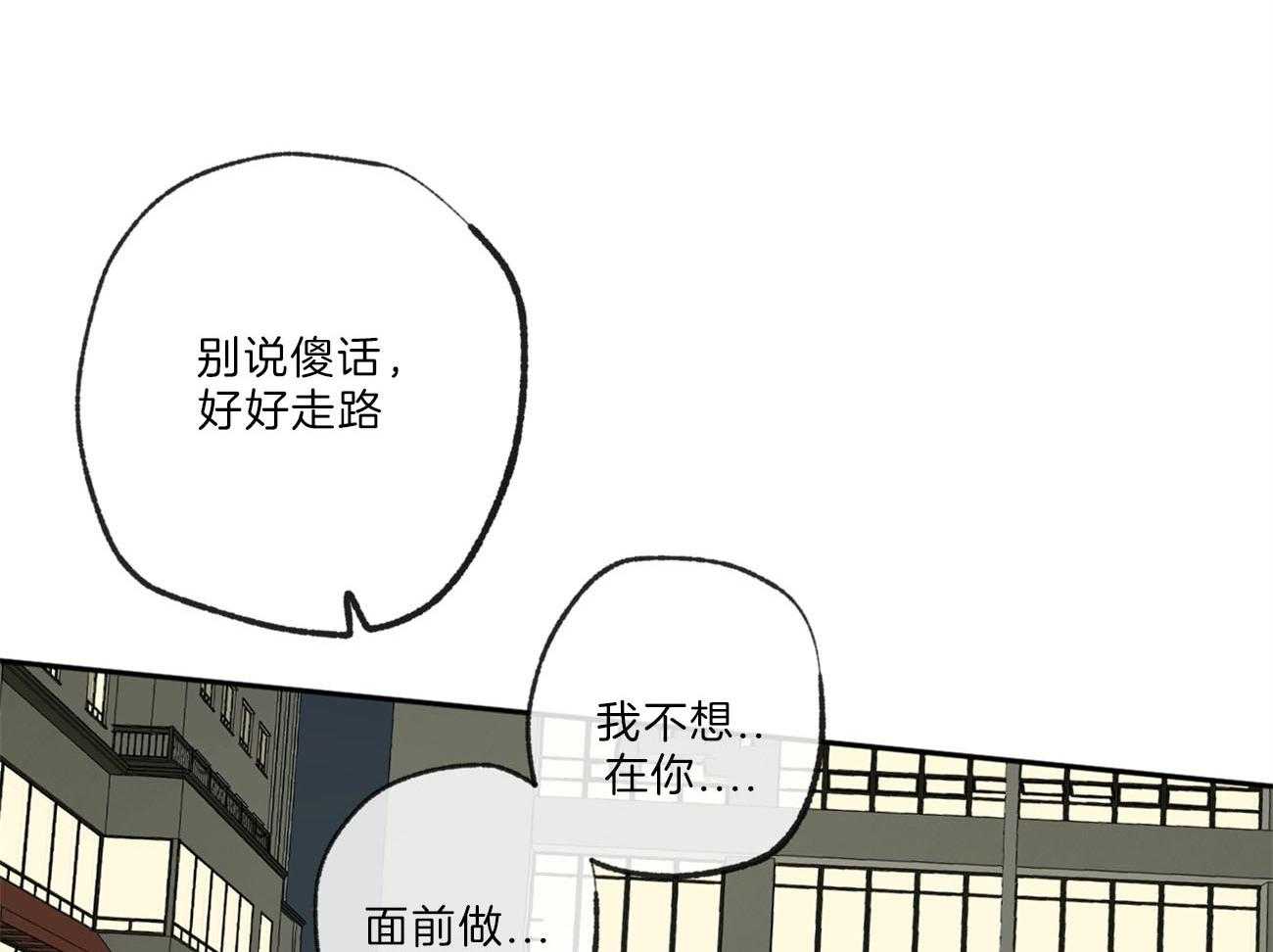 《同情的形式（共3季）》漫画最新章节第124话_丢不下免费下拉式在线观看章节第【27】张图片