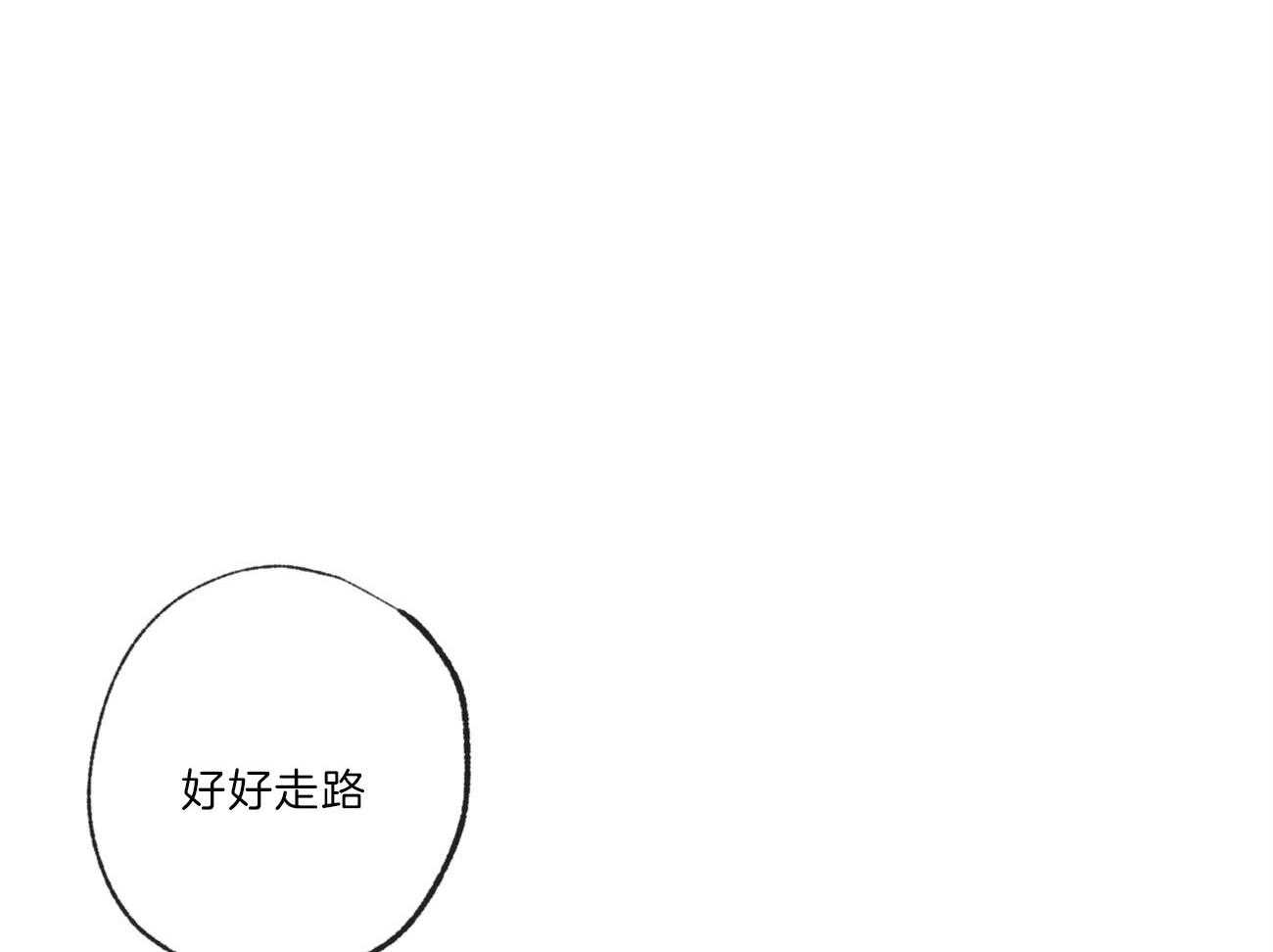 《同情的形式（共3季）》漫画最新章节第124话_丢不下免费下拉式在线观看章节第【33】张图片