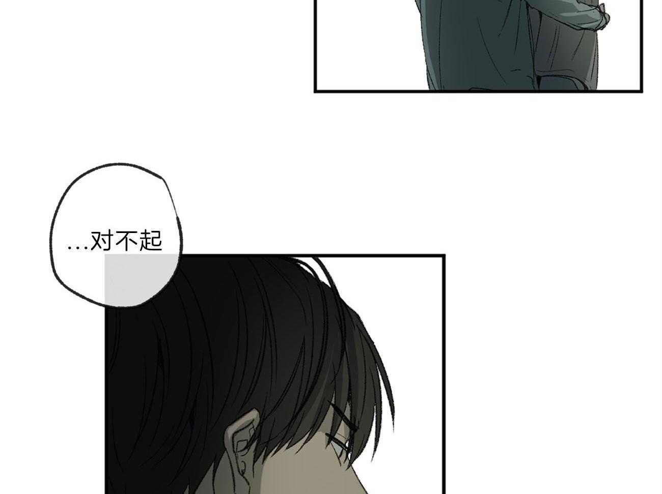 《同情的形式（共3季）》漫画最新章节第124话_丢不下免费下拉式在线观看章节第【22】张图片