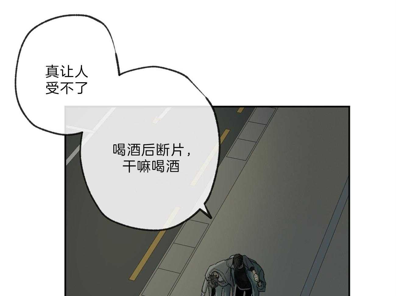 《同情的形式（共3季）》漫画最新章节第124话_丢不下免费下拉式在线观看章节第【31】张图片