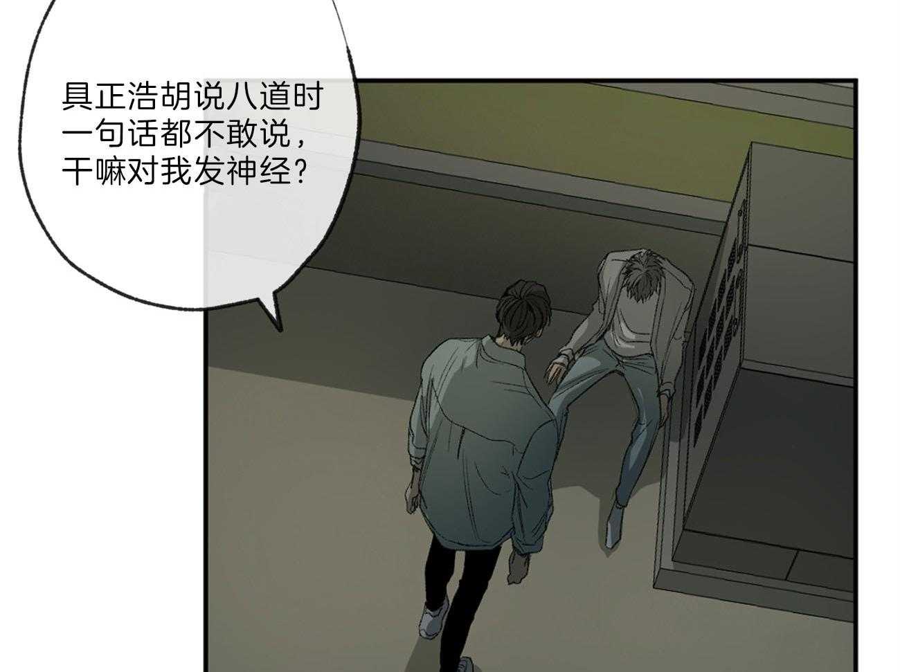 《同情的形式（共3季）》漫画最新章节第124话_丢不下免费下拉式在线观看章节第【18】张图片