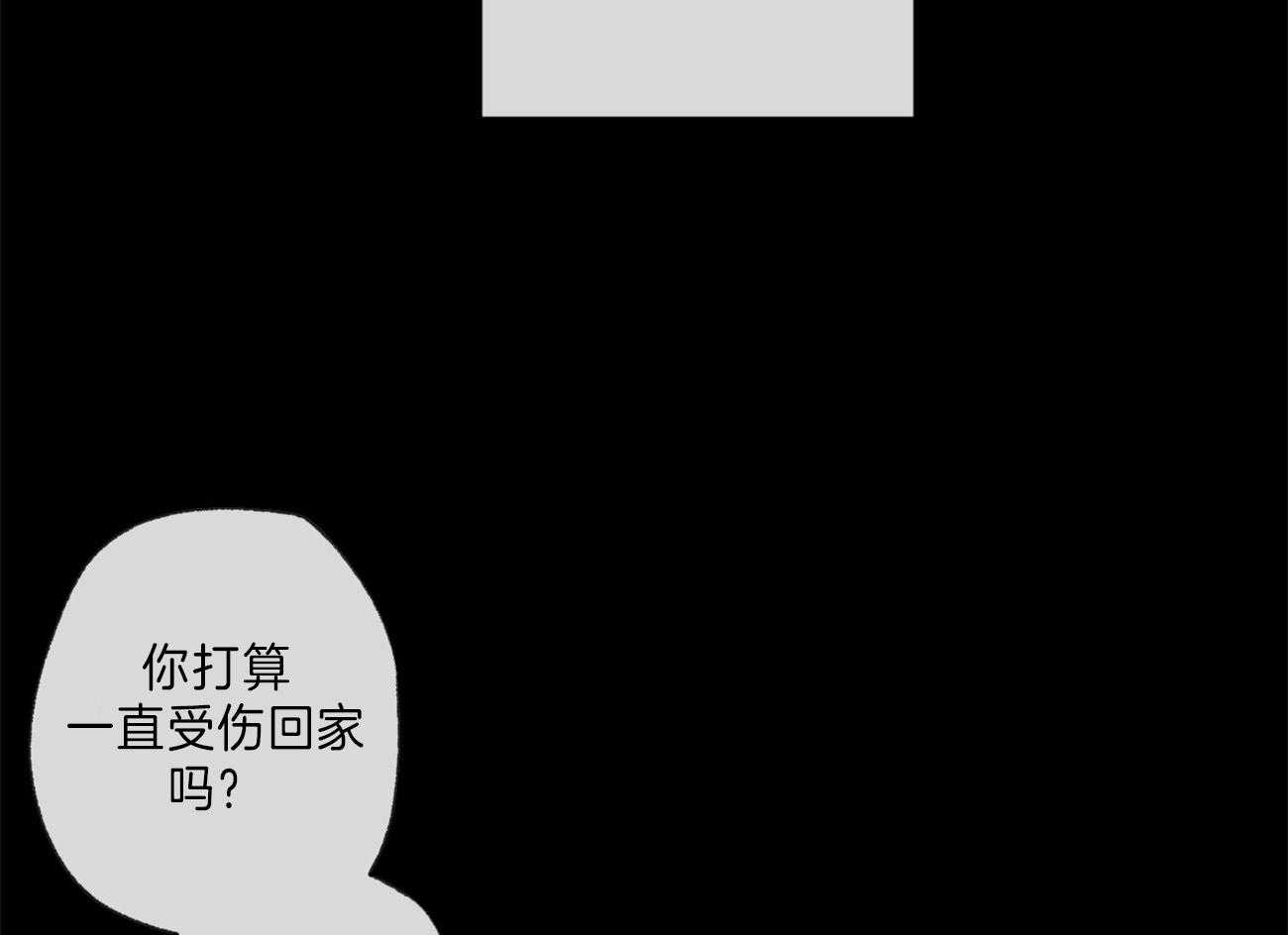 《同情的形式（共3季）》漫画最新章节第125话_撑不下去了免费下拉式在线观看章节第【14】张图片