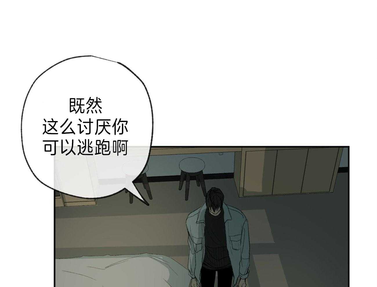 《同情的形式（共3季）》漫画最新章节第125话_撑不下去了免费下拉式在线观看章节第【30】张图片