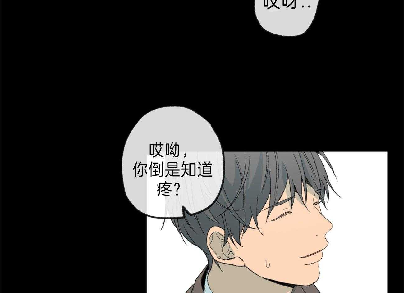 《同情的形式（共3季）》漫画最新章节第125话_撑不下去了免费下拉式在线观看章节第【12】张图片