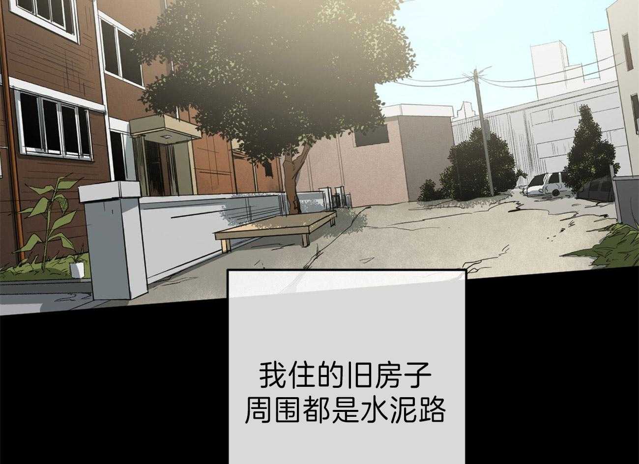 《同情的形式（共3季）》漫画最新章节第125话_撑不下去了免费下拉式在线观看章节第【10】张图片