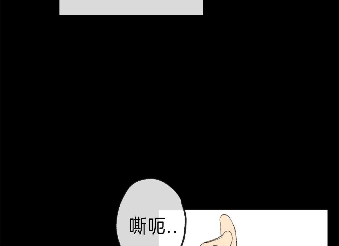 《同情的形式（共3季）》漫画最新章节第125话_撑不下去了免费下拉式在线观看章节第【5】张图片