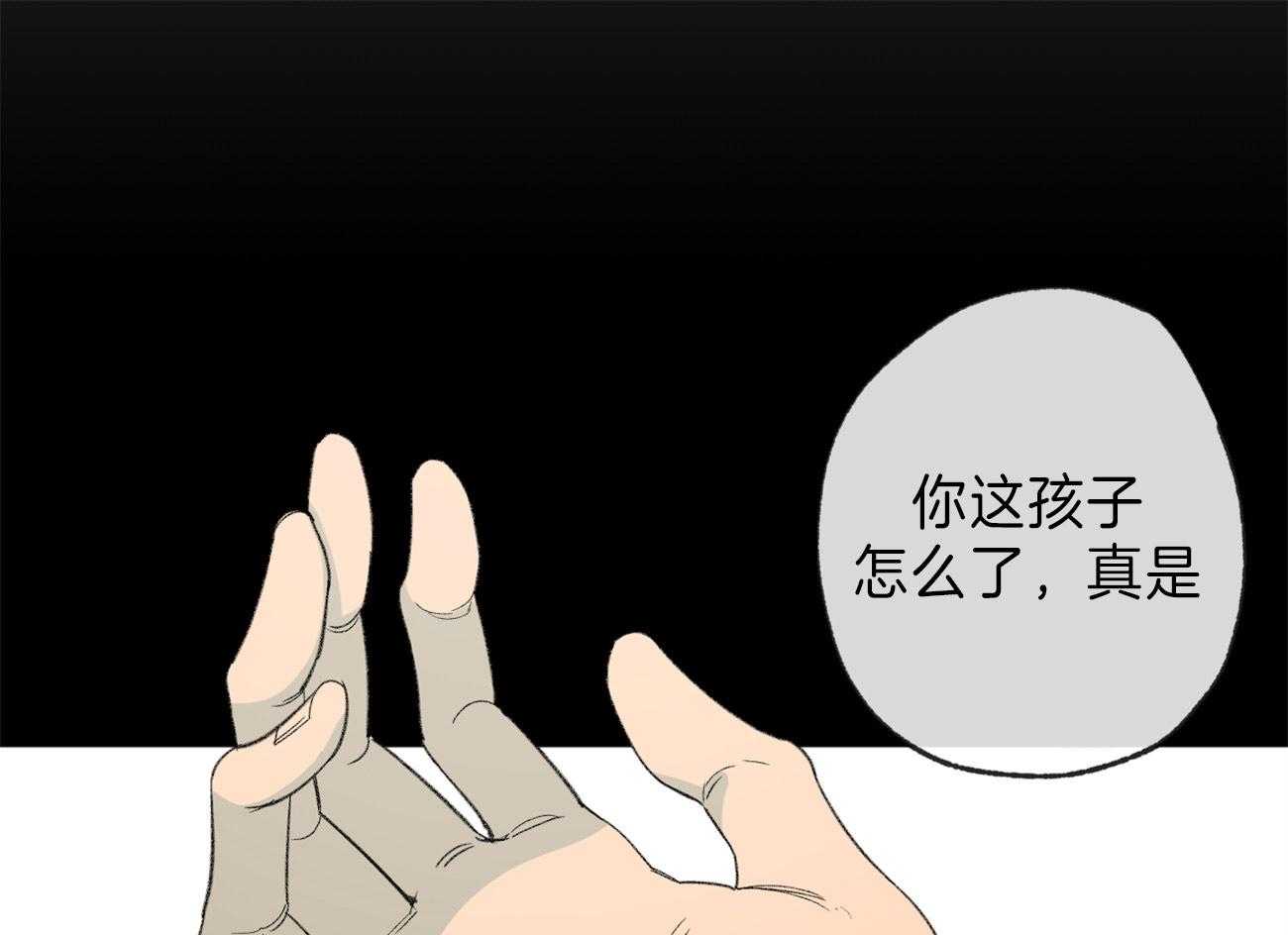 《同情的形式（共3季）》漫画最新章节第125话_撑不下去了免费下拉式在线观看章节第【16】张图片