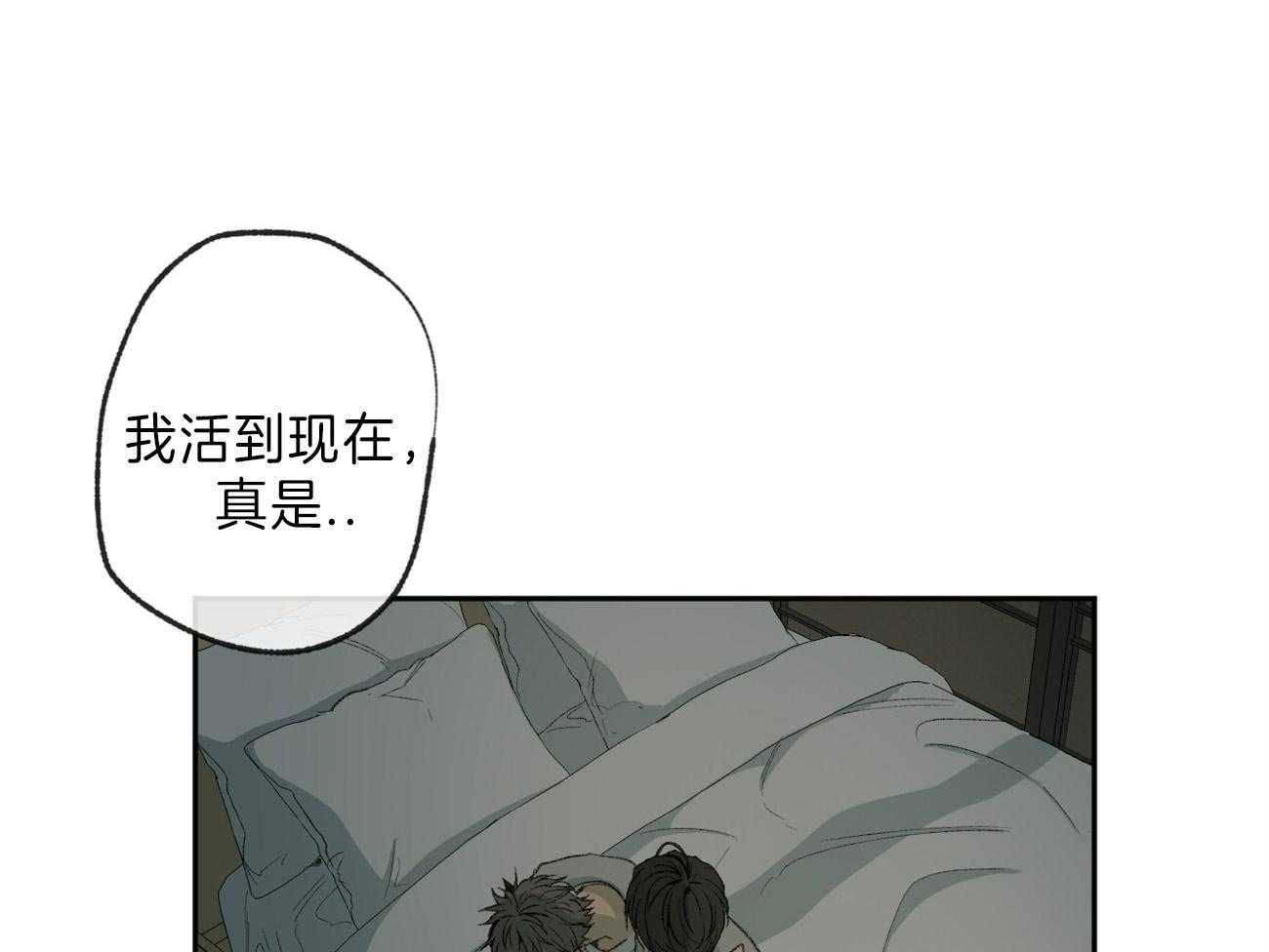 《同情的形式（共3季）》漫画最新章节第125话_撑不下去了免费下拉式在线观看章节第【43】张图片