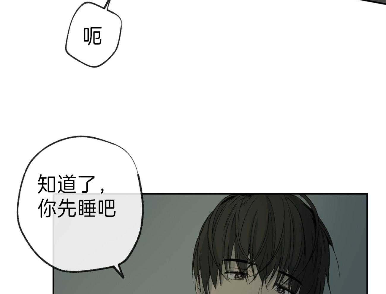 《同情的形式（共3季）》漫画最新章节第125话_撑不下去了免费下拉式在线观看章节第【22】张图片