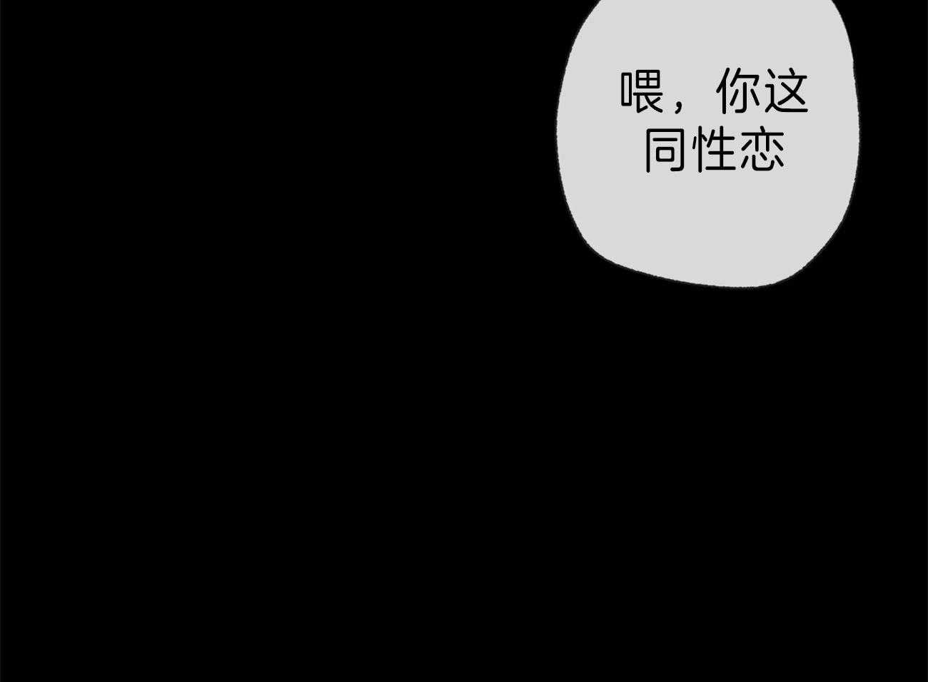 《同情的形式（共3季）》漫画最新章节第126话_坏事免费下拉式在线观看章节第【6】张图片