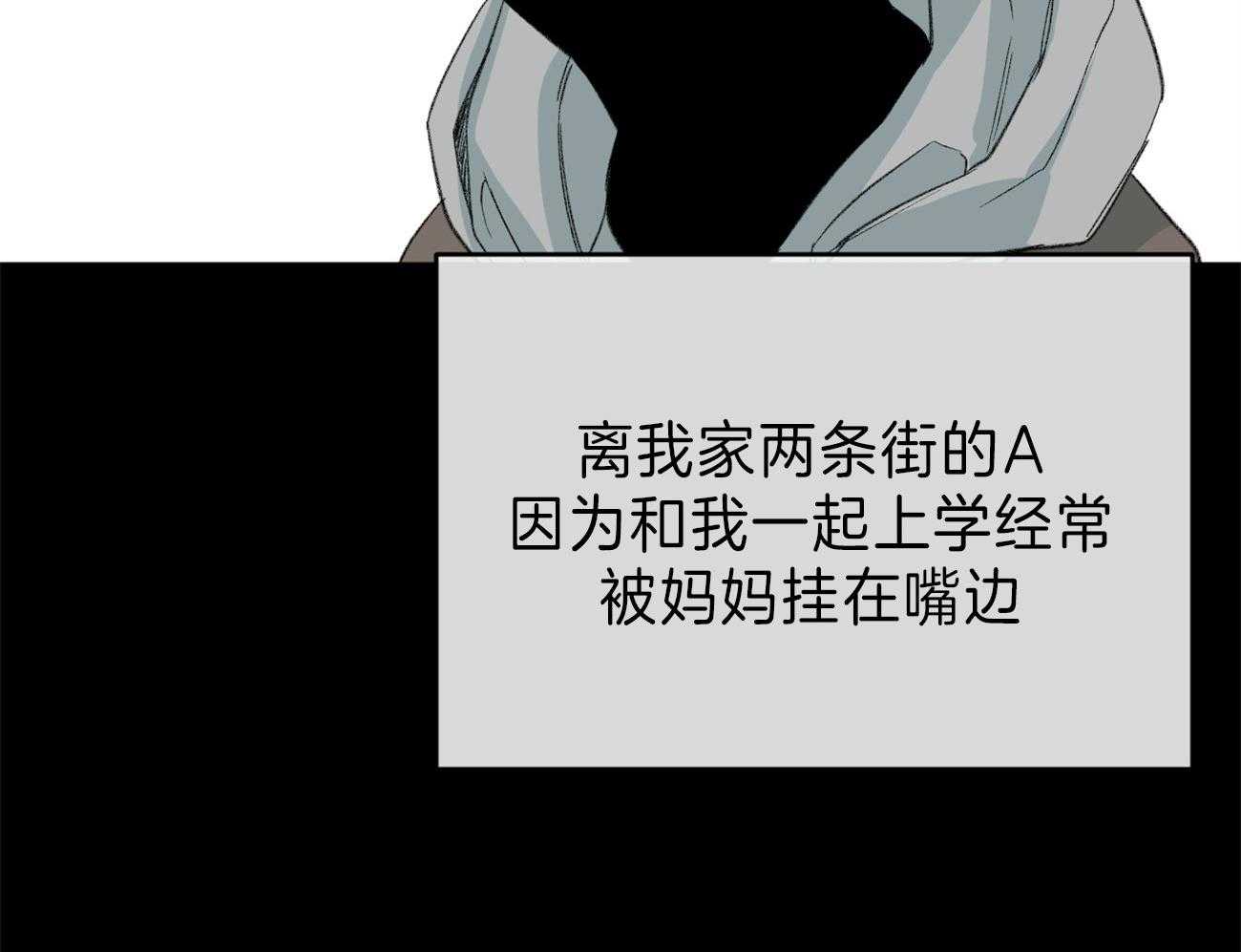 《同情的形式（共3季）》漫画最新章节第126话_坏事免费下拉式在线观看章节第【24】张图片