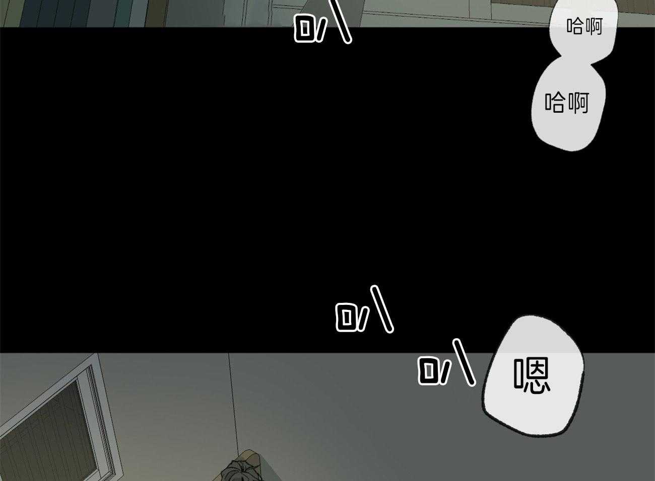 《同情的形式（共3季）》漫画最新章节第126话_坏事免费下拉式在线观看章节第【14】张图片