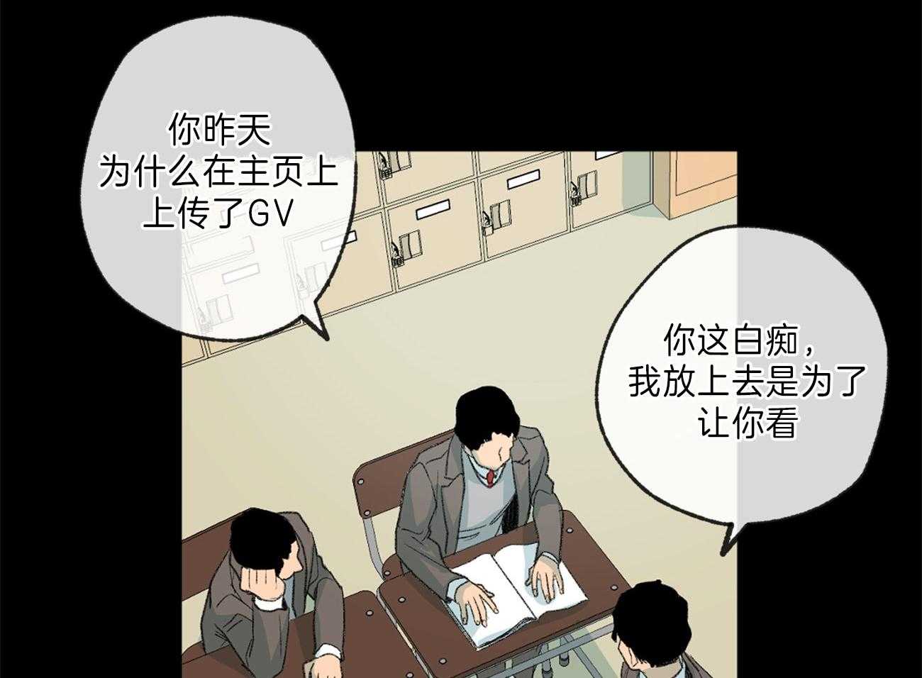 《同情的形式（共3季）》漫画最新章节第126话_坏事免费下拉式在线观看章节第【5】张图片