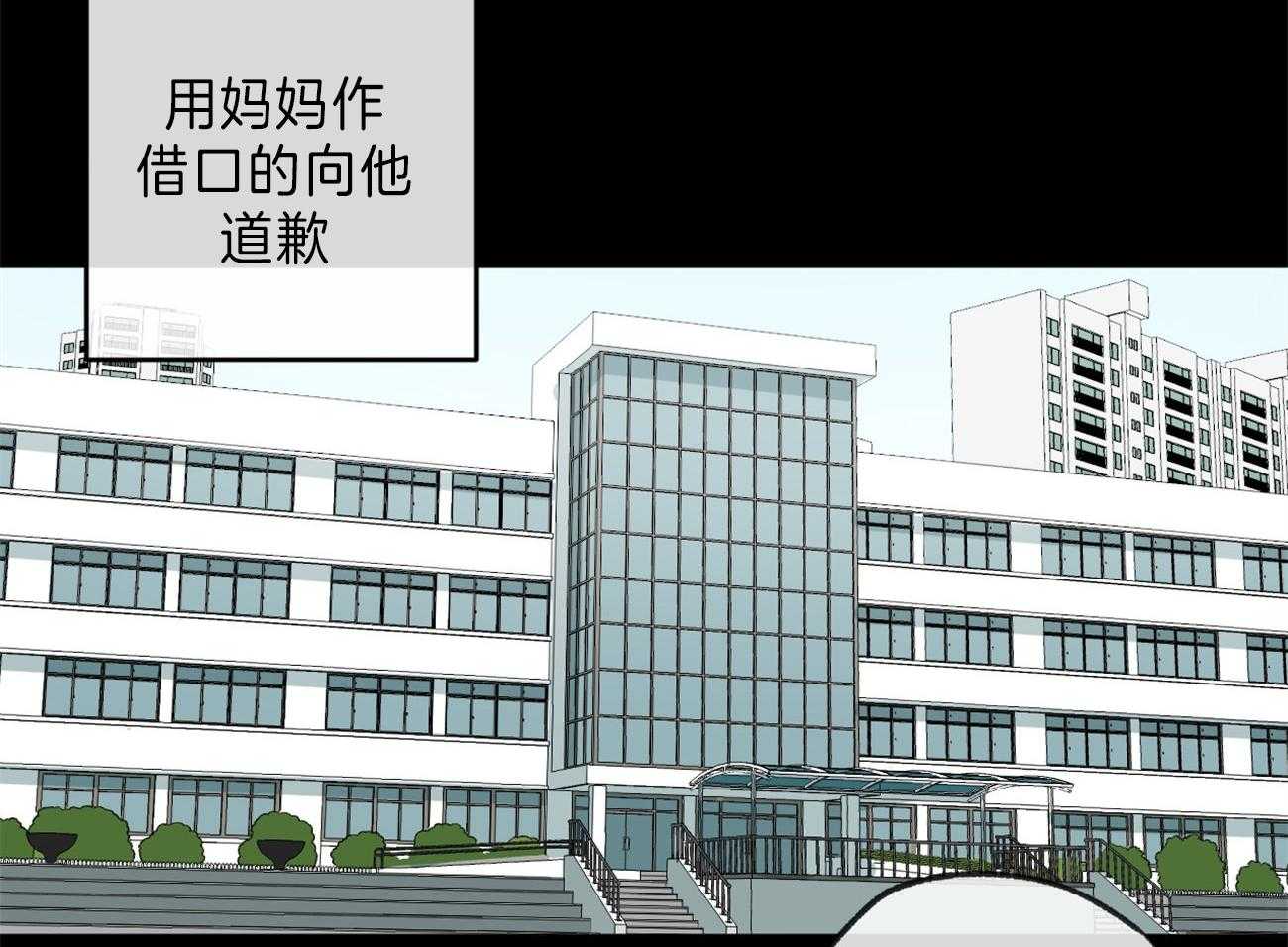 《同情的形式（共3季）》漫画最新章节第126话_坏事免费下拉式在线观看章节第【7】张图片