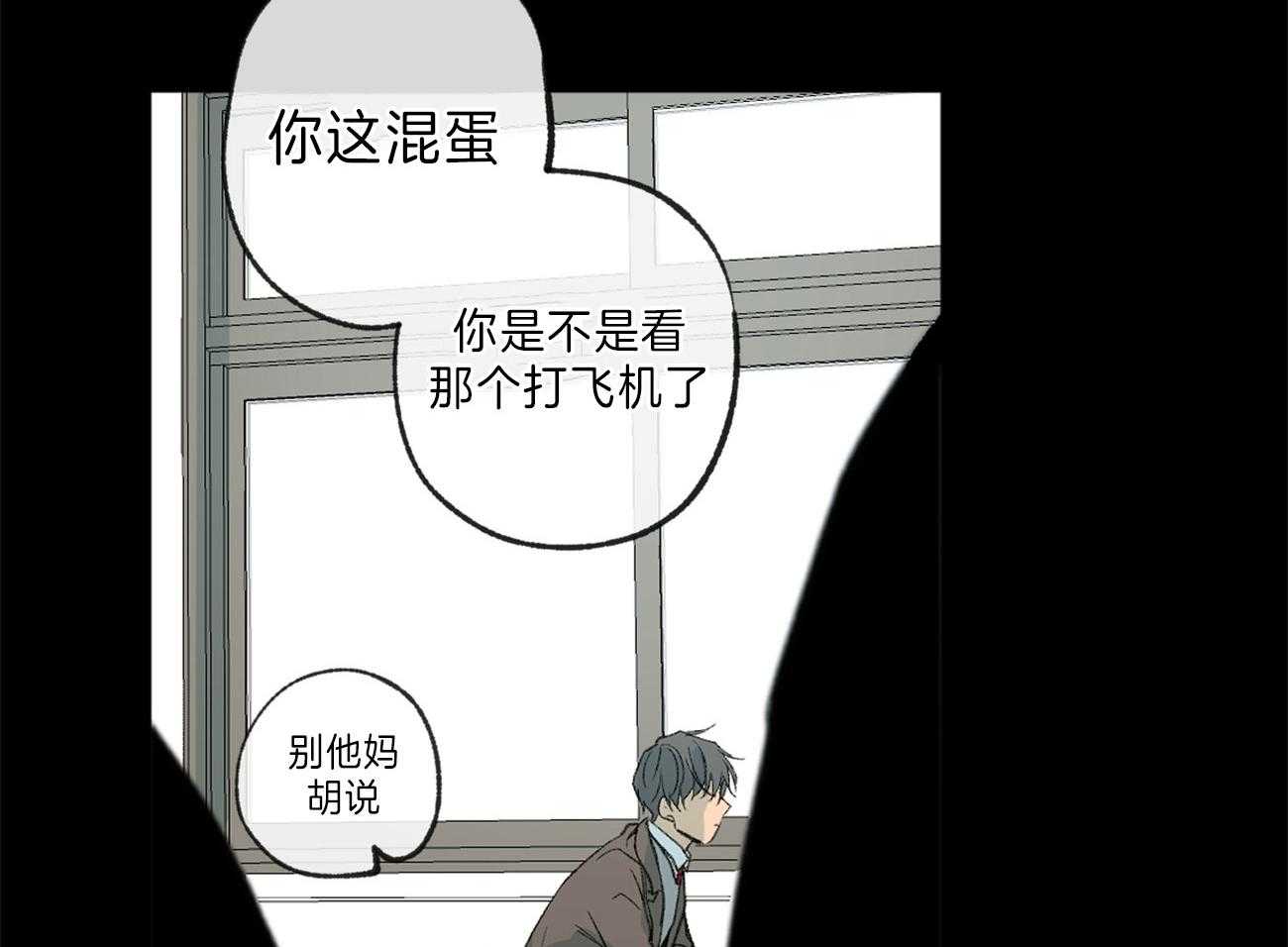 《同情的形式（共3季）》漫画最新章节第126话_坏事免费下拉式在线观看章节第【3】张图片