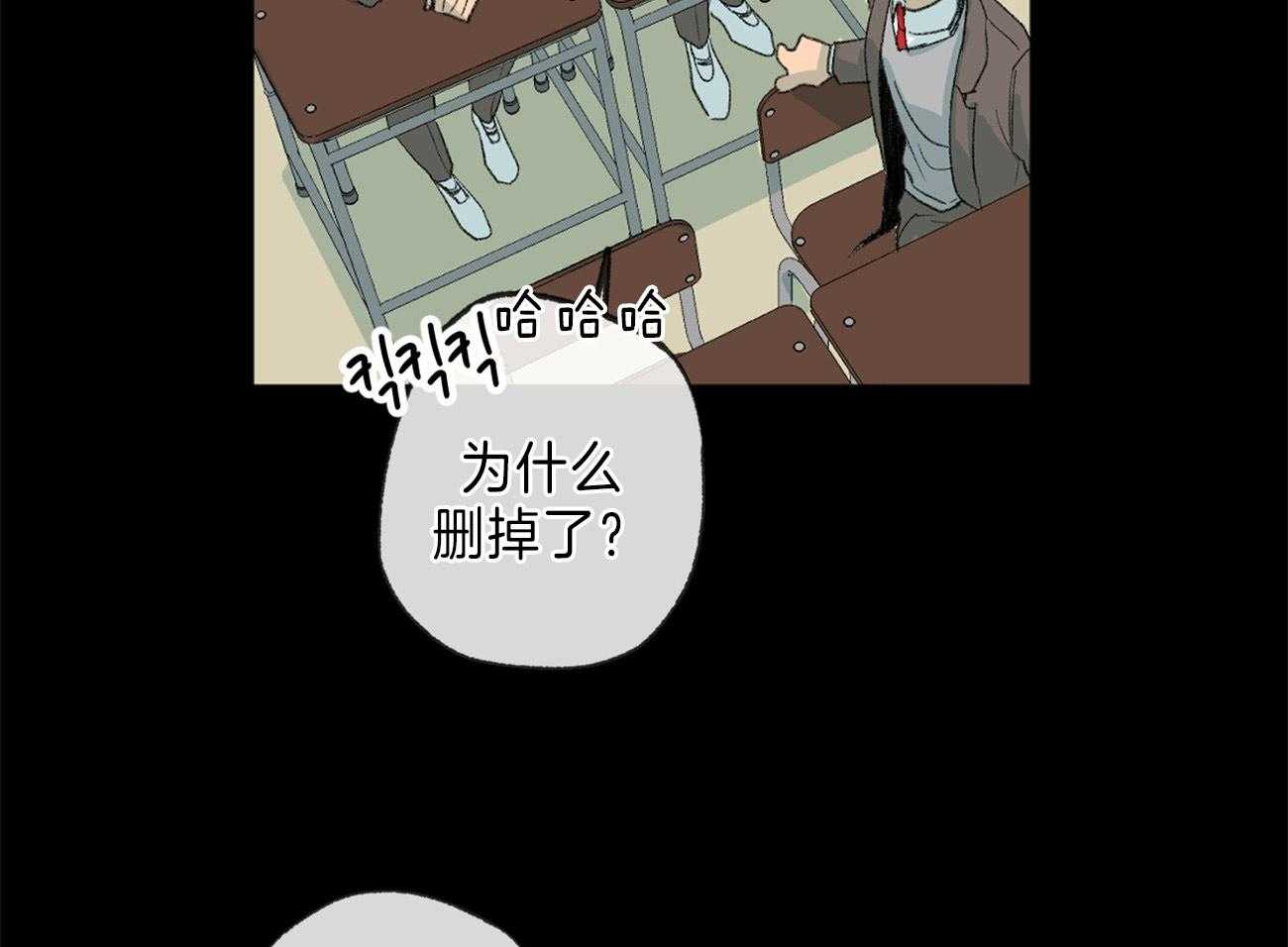 《同情的形式（共3季）》漫画最新章节第126话_坏事免费下拉式在线观看章节第【4】张图片