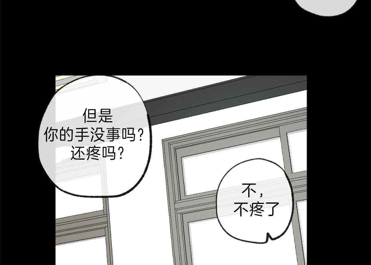 《同情的形式（共3季）》漫画最新章节第127话_和他的关系免费下拉式在线观看章节第【39】张图片