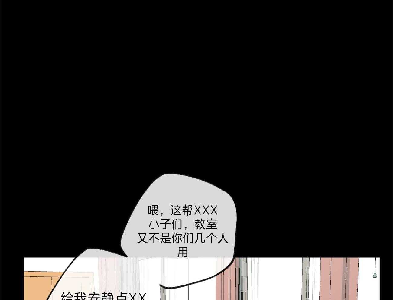 《同情的形式（共3季）》漫画最新章节第127话_和他的关系免费下拉式在线观看章节第【31】张图片